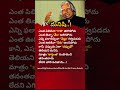 A Powerful Life Truth Everyone Must Read | Deep Telugu Quote Meaning
