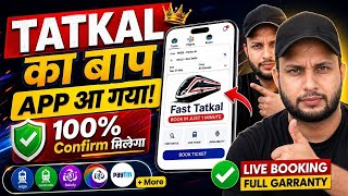 Irctc को छोड़ो इस app से करो तत्काल टिकट✅ Best Autofill for Tatkal and Advance Booking  screenshot 4
