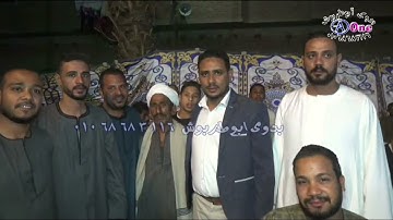 الشيخ محمود البدرى المنشاوى سورة الحجرات / أفراح آل عقـدة بالحرجة بحرى ساقية أبو سقـير البلينا سوهاج