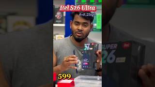 Itel S26 Ultra | কম টাকায় ফোল বাক্স নতুন মোবাইল #nuralzaman #smartphone #itel