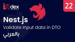 21) Nestjs: Validate Input data in DTO ( بالعربي )