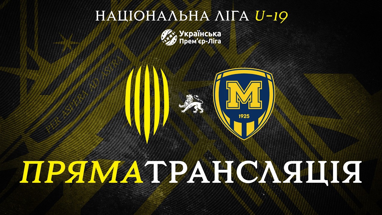 LIVE! Рух – Металіст 1925. Національна ліга U-19