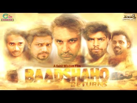 Baadshaho Returns  Baadshaho 2 Full Movie Ajay Devgan 