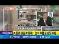 川普關稅政策