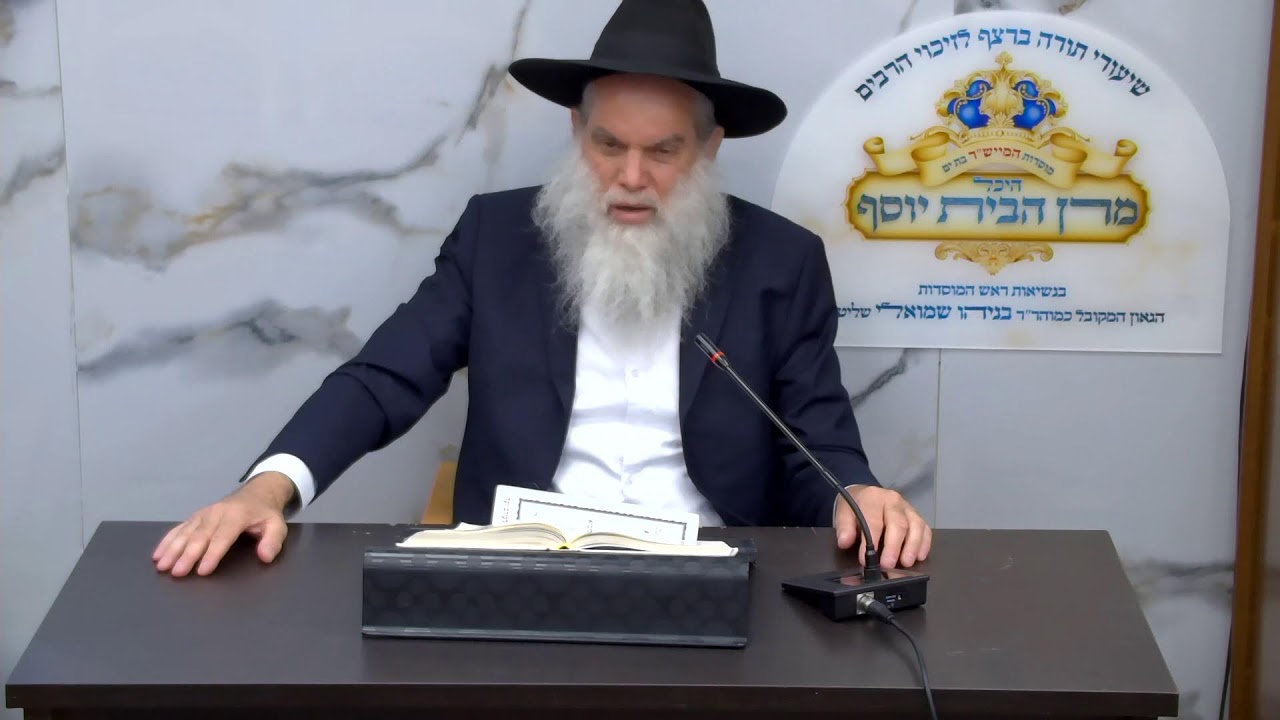 מוסר. בצור ירום