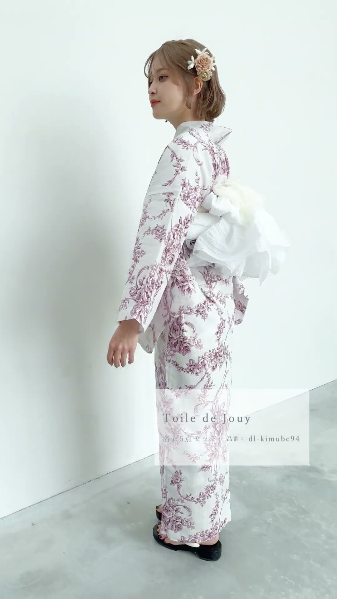 Dita】 1.古典燦々しらべ 2.Toile de Jouy🌼 浴衣5点セット