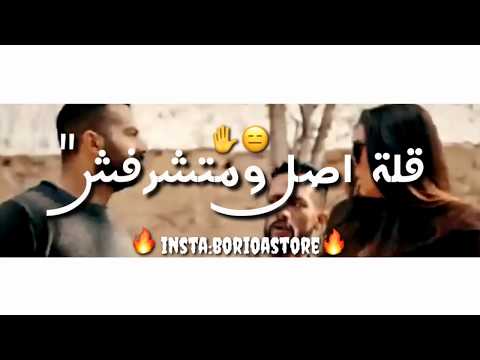 حالة واتس ابو الشوق عالم تعبانة مخنوق منكم انا بأمانة علي فيلم الديزل محمد رمضان