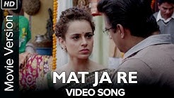 Mat Ja Re (Sad Version Song) |Tanu Weds Manu Returns | Kangana Ranaut  | R. Madhavan  - Durasi: 3:12. 