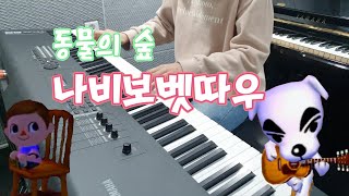 nabi bobet tau - Animal crossing OST