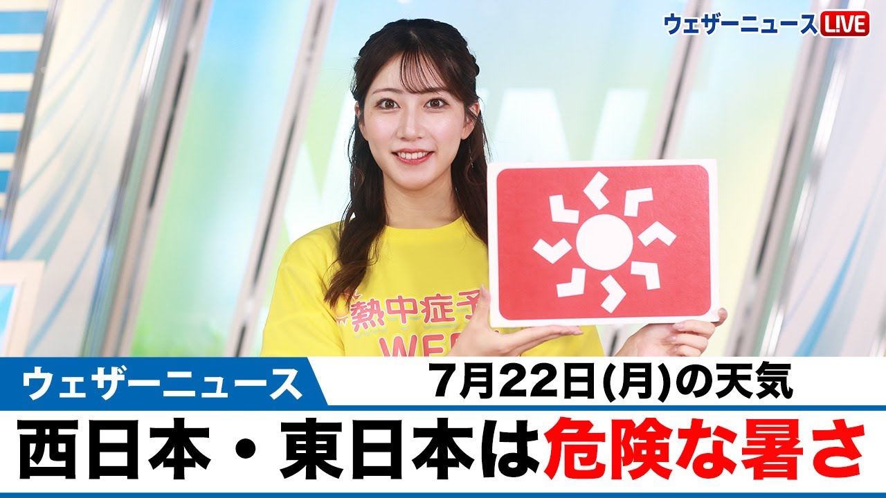 天気・気象大研究 Amazon.co.jp: 天気・気象大研究 : 飯田 睦治郎: 本