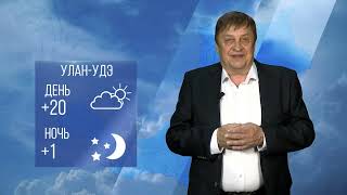 +20 На Юге И В Улан-Удэ | Погода В Бурятии