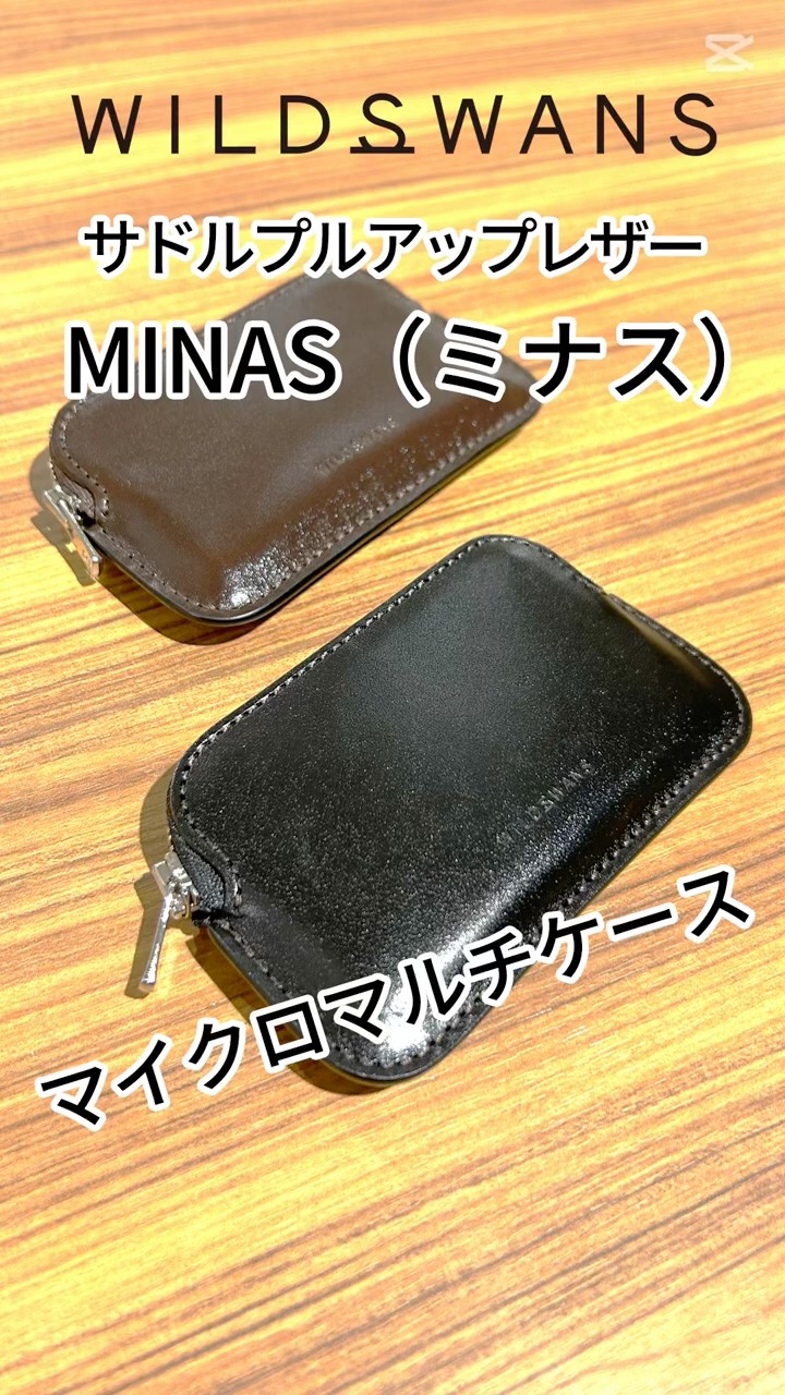 ワイルドスワンズ　ミナス　サドルプルアップ　ブラック　wildswans 選べるノベルティ付】 ワイルドスワンズ サドルプルアップ