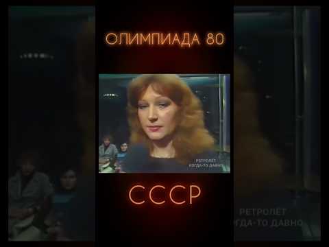 МОЛОДАЯ АЛЛА ПУГАЧЁВА О ЖЕЛАНИИ ПОБЕДИТЬ #ретролёт #когдатодавно #аллапугачева #аллапугачёва #ссср