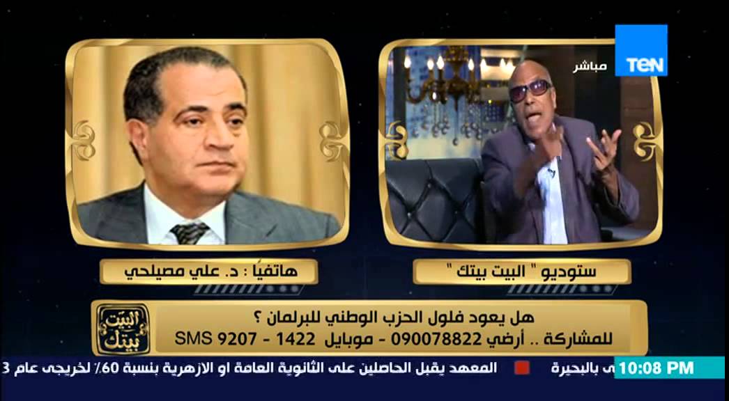 البيت بيتك - البدري فرغلي يخرج عن شعوره على الهواء مع د. علي مصيلحي 