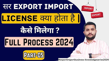 How To Apply For IEC In 2024 || Full Procedure In Hindi || Import Export License #export #import