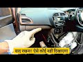 Ac Coil service बिना Dashboard खोले || DIY