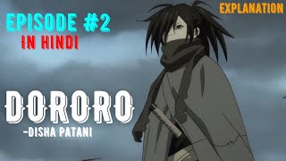 STORY OF BANDAI ||DORORO|| EPISODE 2 EXPLAINED IN HINDI #anime #dororo