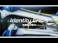【MUSIC】- Identity Crisis - CaYOCO - 高智能方程式 - 中日字幕