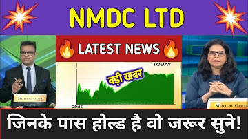 NMDC LTD Stock News Today ⚫ NMDC LTD Stock Latest News ⚫ Stock Market