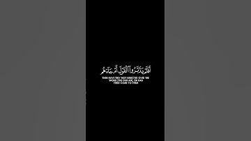 #اكسبلور #المصحف #ياسر_الدوسري #سورة_المؤمنون