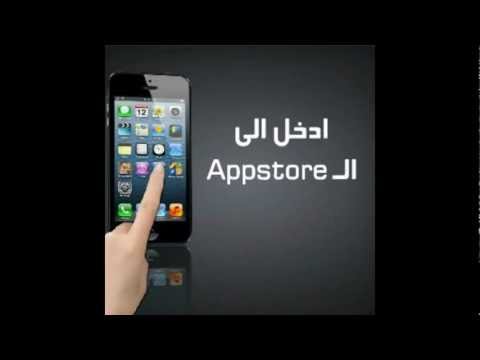 تطبيق موقع وأذاعة الشمس 