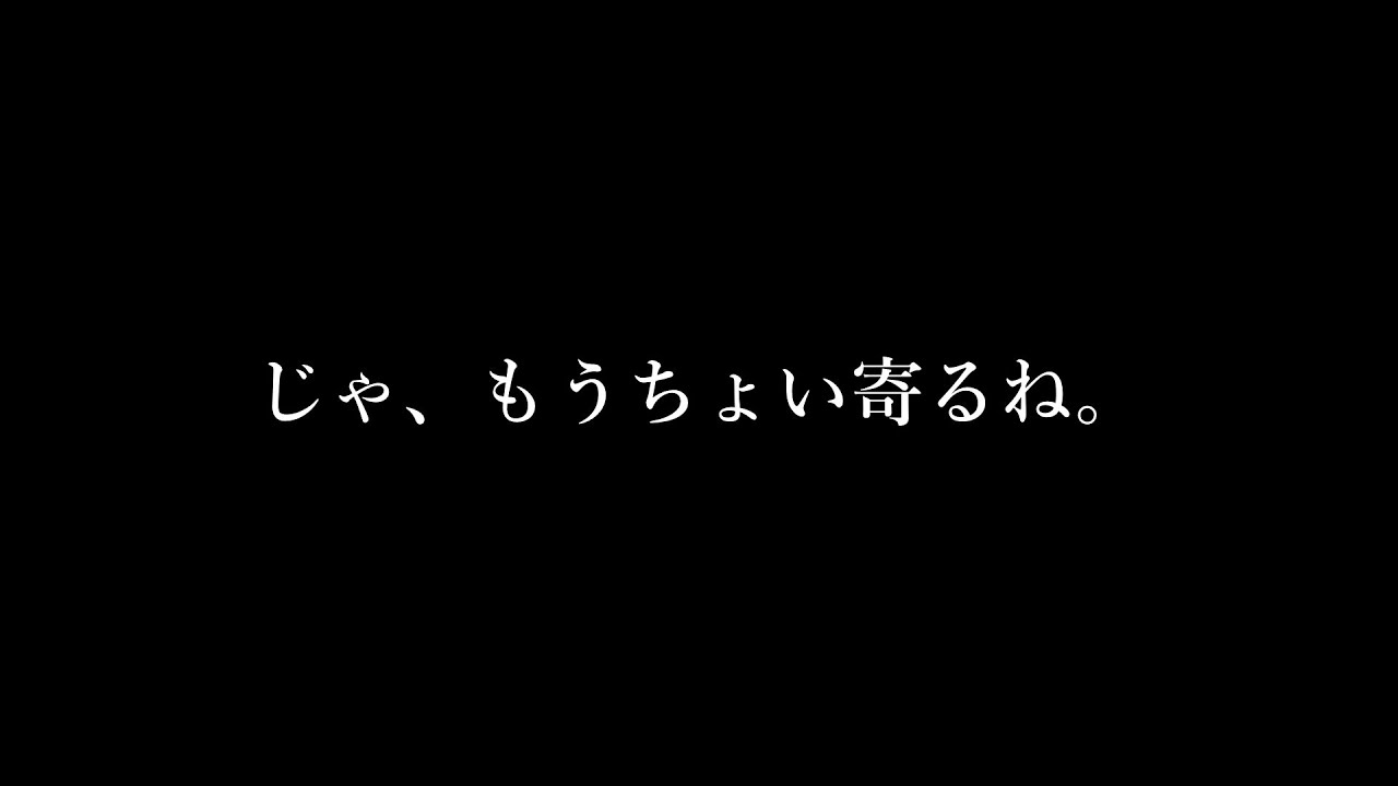 【女性向け】一緒に二度寝してくれる後輩彼氏【シチュエーションボイス】