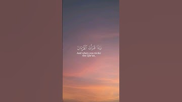 سورة الإسراء | القارئ سعيد الخطيب