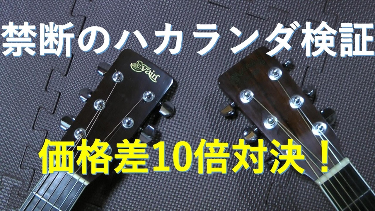 Cat's Eye CE-400 ピックアップ搭載エレアコ仕様 ハードケース付