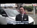新型「プジョー3008」 レビュー&試乗レポート【プジョー目白】 Ph.1