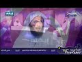 اجمل اربع دقايق هتسمعها في حياتك وهتتغير بسببها