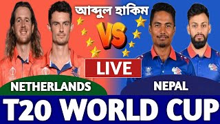 নেদারল্যান্ড বনাম নেপাল বিশ্বকাপ লাইভ দেখি ৭ম ম্যাচ।Netherlands vs Nepal Live2