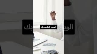 مهارات للربح من الانترنت trending shortvideo youtubeshorts