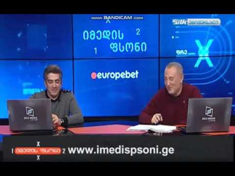 ქართულ ფეხბურთზე  გაბრაზებული ლევან სალუქვაძე