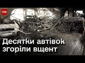 😰 Жертв у Києві все більше!! Останні подробиці про ракетний удар по Києву