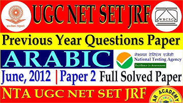 Previous Year Question Paper of Arabic | UGC NET JRF | Arabic | WB SET | Paper-2, June-2012