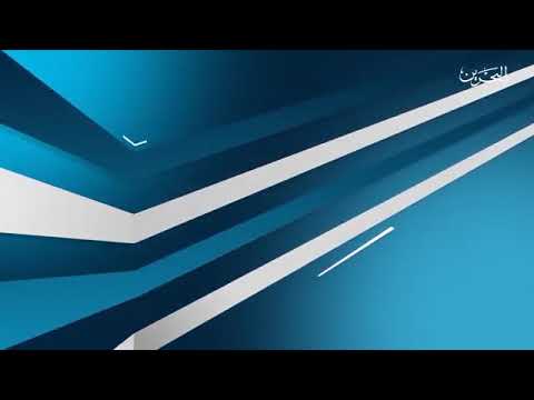 مشاركة سعادة السيد خميس الرميحي بخصوص مؤتمر نعمل معا من أجل تحقيق تطلعات تشريعية