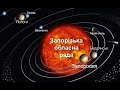 Какие силы тянут депрессивный город Токмак на периферию Запорожской &quot;галактики&quot;