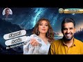 احنا بتوع التريندات ميڪس حسين الجسمي أصاله سته الصبح العنب الساقع Trending Mix 2025 احنا بتوع التريندات ميڪس حسين الجسمي أصاله سته الصبح العنب الساقع Trending Mix 2025