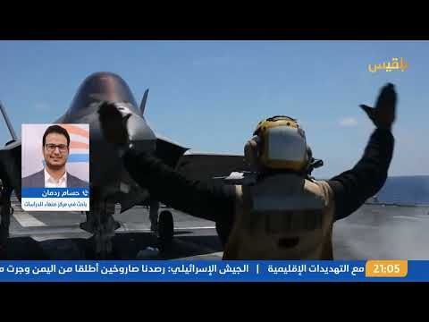 نشرة 9 | غارات أمريكية على مواقع للحوثيين في محافظات عدة ومقتل وإصابة نحو 340 شخصا خلال شهر