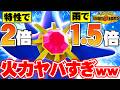 【全員ワンパン】メガスターミーの火力がバケモノすぎて簡単にレート2000達成しました！【ポケモンチャンピオンズ】 Mp3 Song