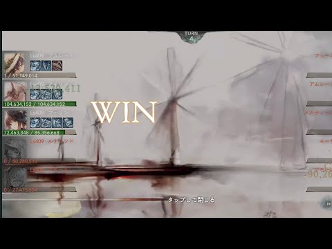 【メメントモリ】推しと共に 29-40 リンク409 黒鎧アイリスメイン