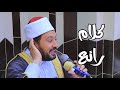 قصة رائعة جدا للدكتور أحمد الهادي السعيد بعد صلاة الجمعة 