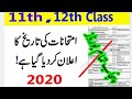 Punjab All 9 Boards FA Fsc Datesheet 2020 | Part 1 &amp; 2 dates with Subject | All Cities Exam Schedule