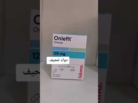 دواء التنحيف  في دقيقة