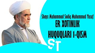 Shayx Muhammad Sodiq Muhammad Yusuf - ER XOTINLIK HUQUQLARI 1 QISM