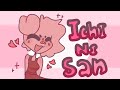 Ichi-Ni-San || Animation Meme || Piggy