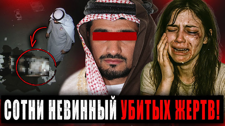 УЖАСНАЯ ПРАВДА ПРО ДУБАЙСКИЕ ВЕЧЕРИНКИ РАСКРЫТА! Жертвоприношения, Рабство и Пытки МОДЕЛЕЙ.