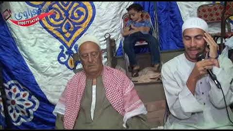 القارئ الشيخ محمد مسلم غافر وقصار السور ختام ليلة الحاج فتحي عيد