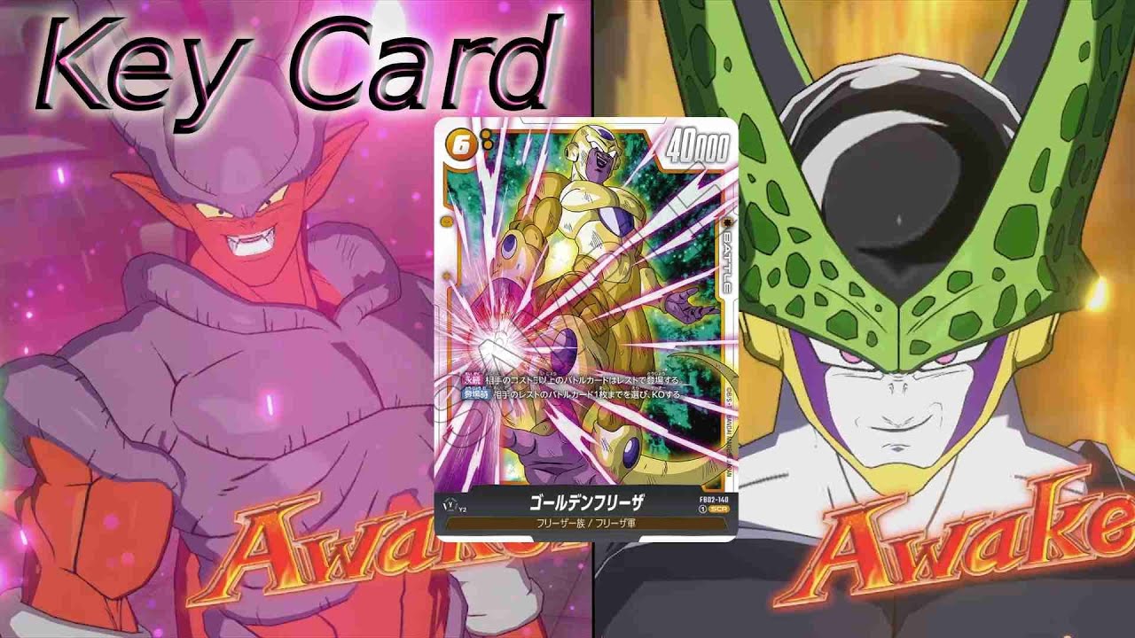 【DBFW】7.5弾環境でジャネンバ　VS赤セル②【ランクマッチ】