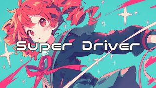 【COVER】Super Driver / 平野 綾 covered by 重音テト 【Synthesizer V 】